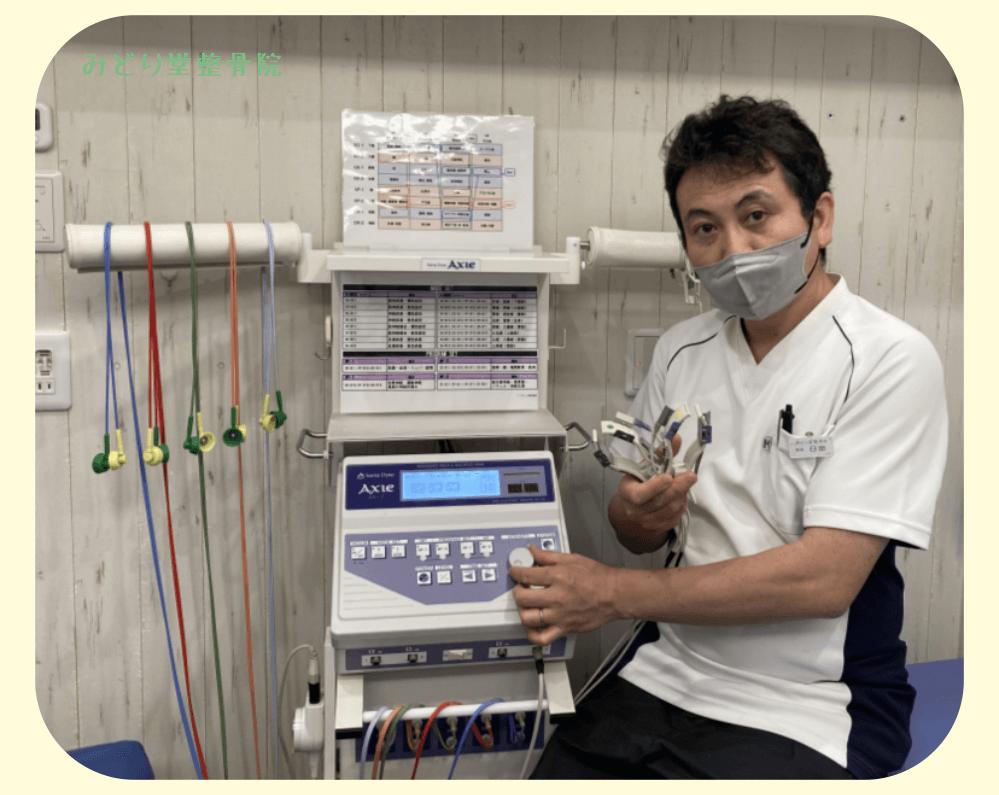 微弱電流「ソーマダイン」について | 八王子・みどり堂整骨院