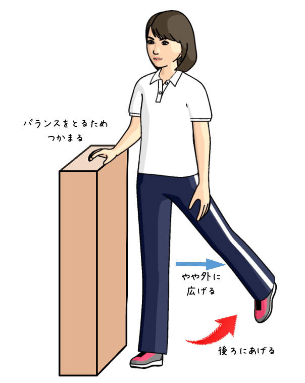 お尻の筋肉のトレーニングをする女性のイラスト