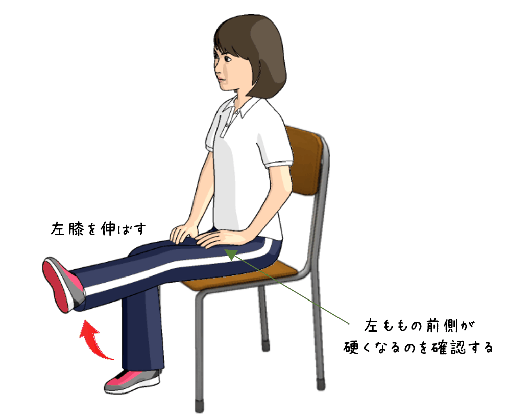 太ももの前の筋肉をトレーニングをする女性のイラスト