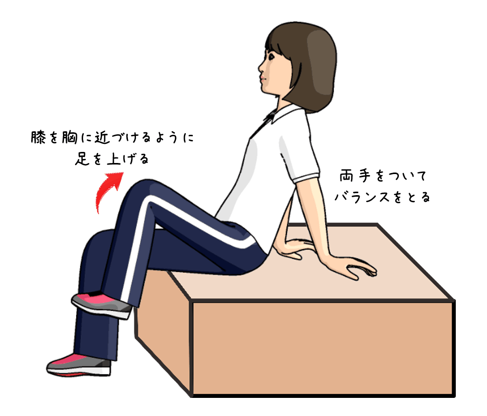 片足を上げて腹筋のトレーニングをする女性のイラスト