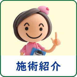 スタッフチャレンジ