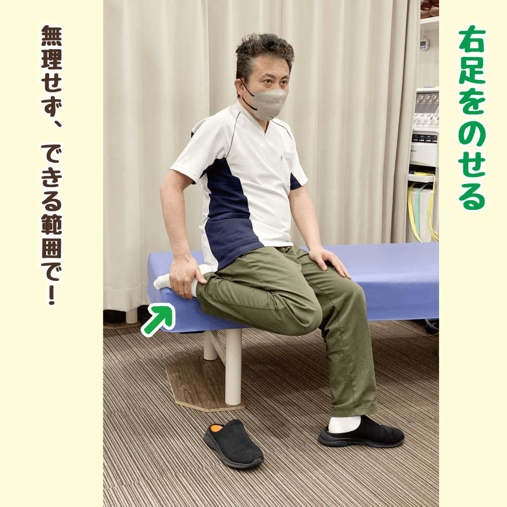 太ももの前側を伸ばすストレッチ中盤。右足の甲をベッドにのせた姿勢