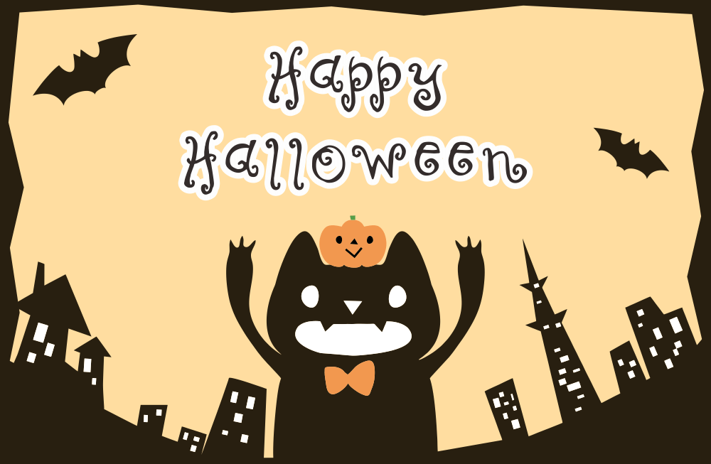 八王子のみどり堂整骨院のハロウィン企画用イラスト。かぼちゃを頭に乗せた猫みたいなおばけがHappy Halloweenと笑っている、かわいいデザイン。