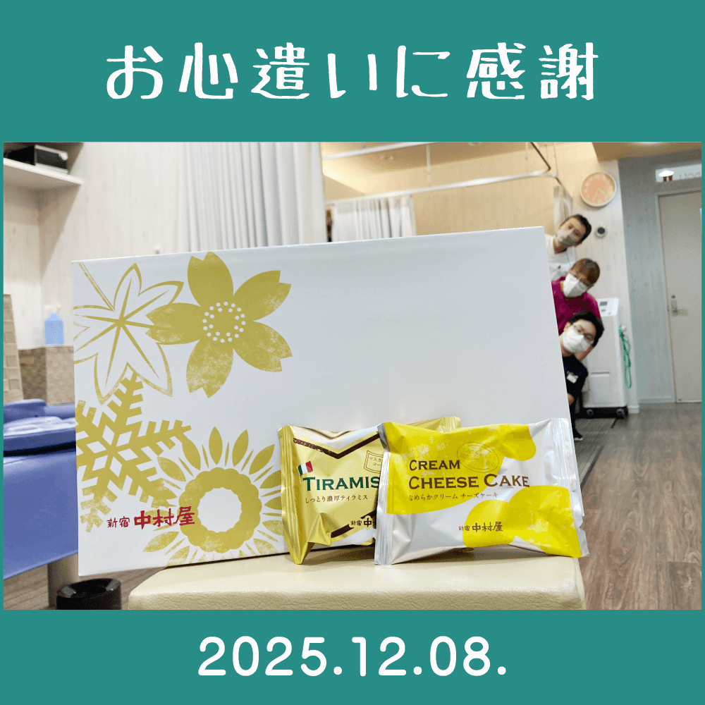 2025.12.08.　患者様からの頂き物「チーズケーキ＆ティラミス（菓子詰め合わせ）｜株式会社 中村屋」
