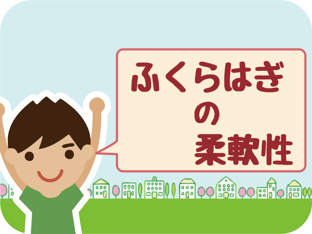 からだチェック「ふくらはぎの柔軟性」編
