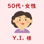 レビュー（５０代・女性・Y.i.様）