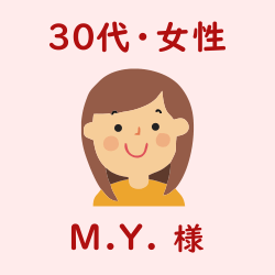 レビュー（30代・女性・M.Y.様）
