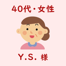 レビュー（40代・女性・Y.S.様）