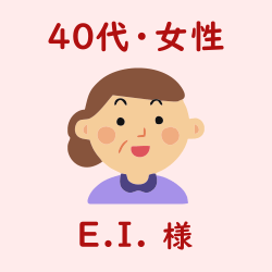レビュー（40代・女性・E.I.様）