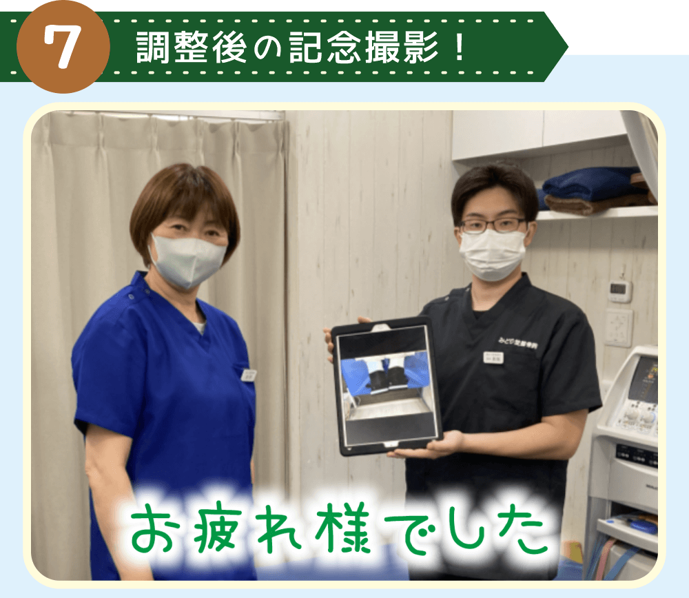 八王子・みどり堂整骨院の副院長「長尾」と受付スタッフ「会田」。　骨盤調整後に、記念撮影！